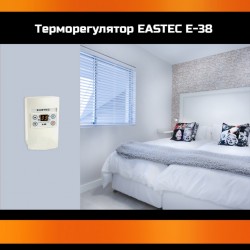 Терморегулятор EASTEC E-38, 3,5 кВт